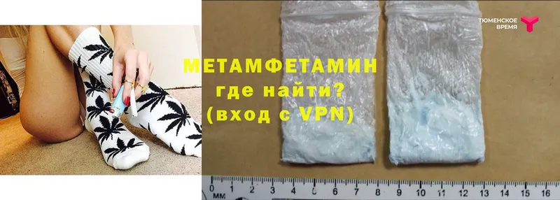 МЕТАМФЕТАМИН Methamphetamine  Яровое 